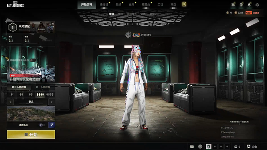 绝地求生（PUBG）很不错的号装备很多自己看图吧