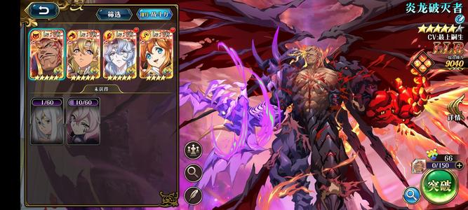 梦幻模拟战多个人权卡