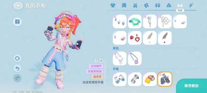 心动小镇【7级】小号，喜欢可买