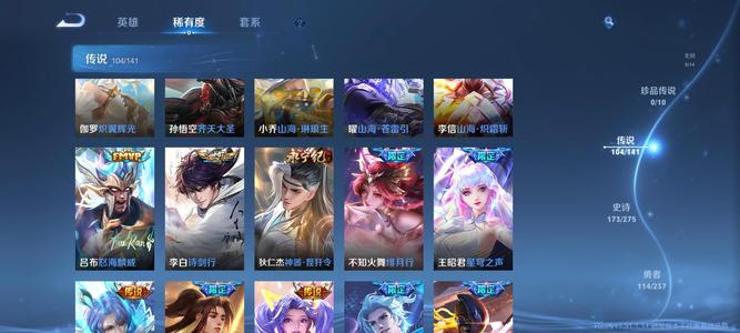 王者荣耀王者荣耀体验服账号