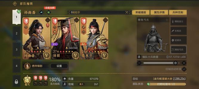 重返帝国二红刘彻背包里还有很多宝箱城皮
