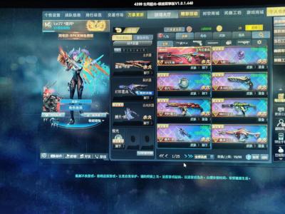 生死狙击（端游）【75级】不玩了，便宜出