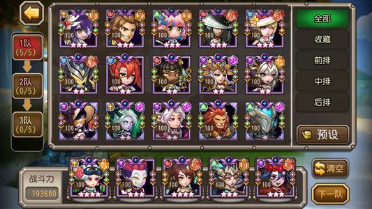 小冰冰传奇（刀塔传奇）【100级战队】半新区绝版账号出售