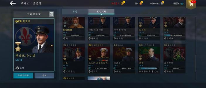 战舰世界闪击战【9,9999级】低价售卖诚意来号主不会玩这