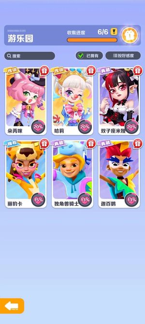 地铁跑酷【520级】安卓极品账号退游了不玩了