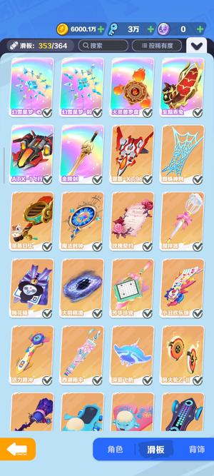 地铁跑酷安卓极品账号退游了不玩了