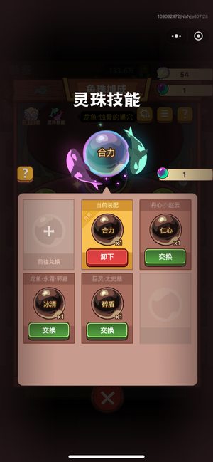 咸鱼之王93大区大小号带v低价出