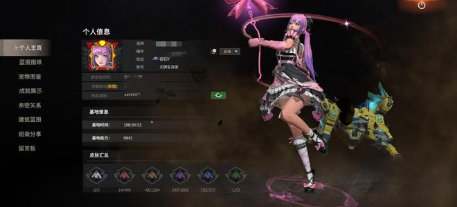 王牌战争：文明重启超值退游号