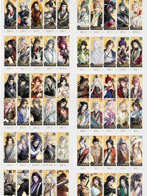 代号鸢（外服）61金，双sp，傅融小情战斗号