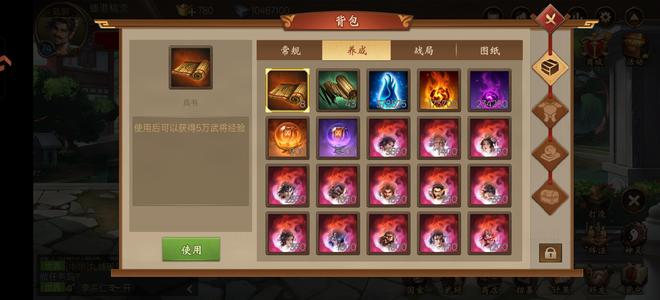 朕的江山【80级】可议价，走过路过不要错过