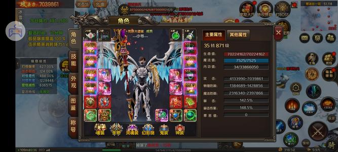 万剑至尊【871级】找有缘人送360w.280w号