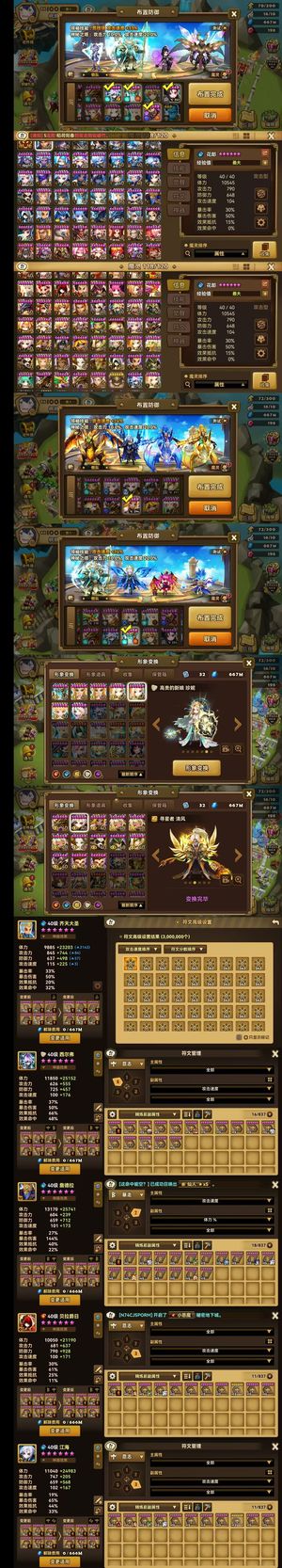 魔灵召唤【100级】光黑客暗帕暗甲虫5光暗