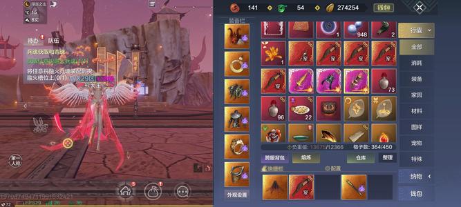 妄想山海因为工作原因没有玩的时间了