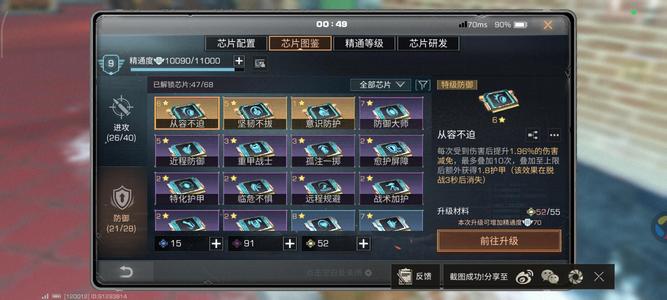 明日之后【庄园25级】典藏   金条    