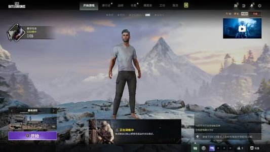 绝地求生（PUBG）雪地大厅加双色烟雾弹烟雾弹枪