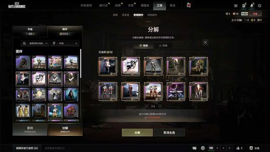 绝地求生（PUBG）丸子头加权志龙m24