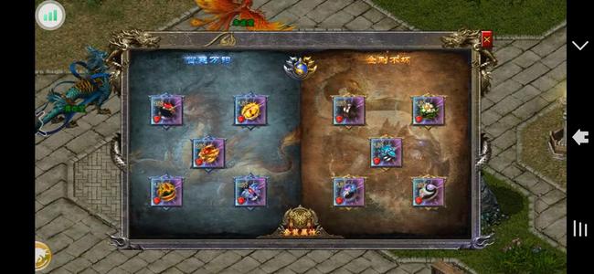 怒火一刀【450级】雷牛怒火一刀16转法师号