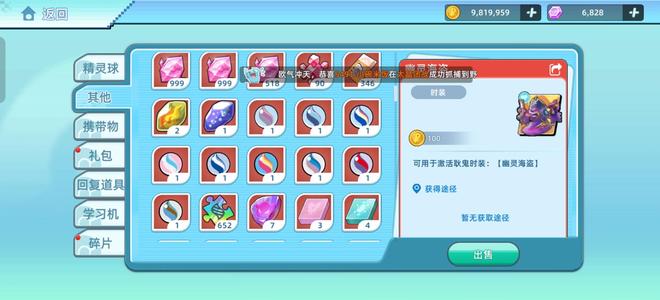 战斗吧！精灵【100级,8,7000战力】20000白马