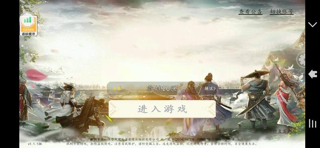 戮仙破天【999级】乾坤20区 10万防