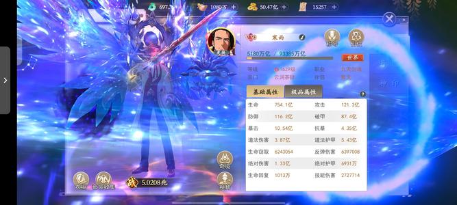 我欲修真【1629级】小七账号可砍价别太过分就行