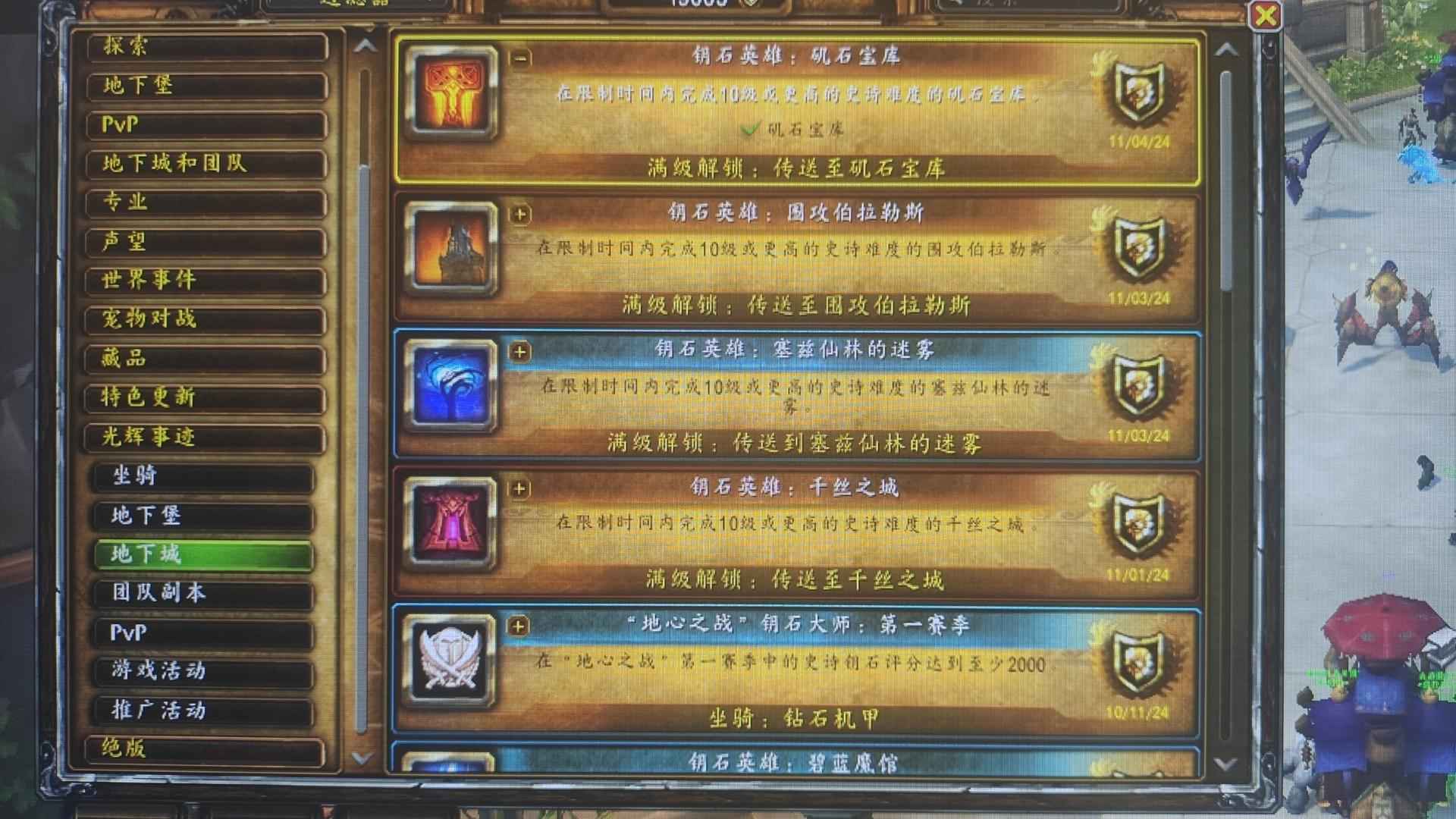 魔兽世界魔兽世界正式服-购买前先联系我