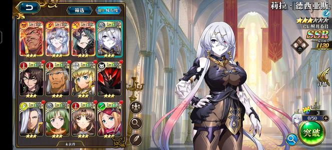 梦幻模拟战【34级】3LLR冰火龙3联动