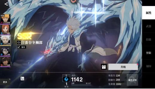 境·界 刀鸣【3级】72区小白带专武开局