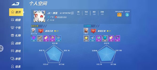 逃跑吧！少年逃跑吧！少年