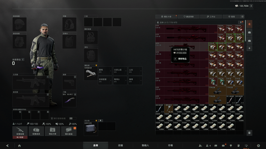 暗区突围：无限（外服）纯币135.248k碧海弯刀