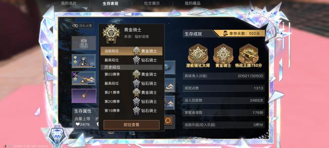 明日之后【庄园26级】喜欢的可以看看