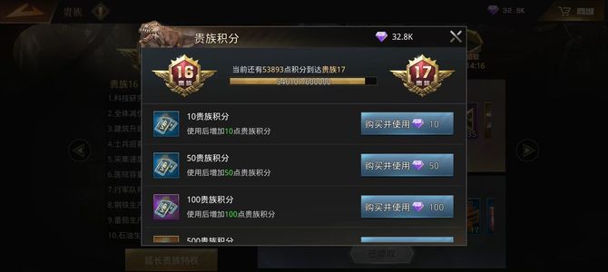 巨兽战场【60级】11级觉醒红近37张移民卡