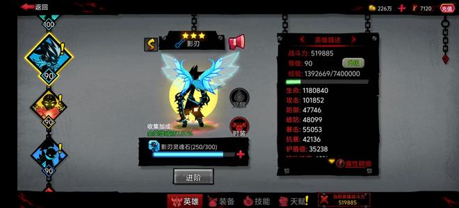火柴人联盟2【101级】V10, V10.火柴人联盟2