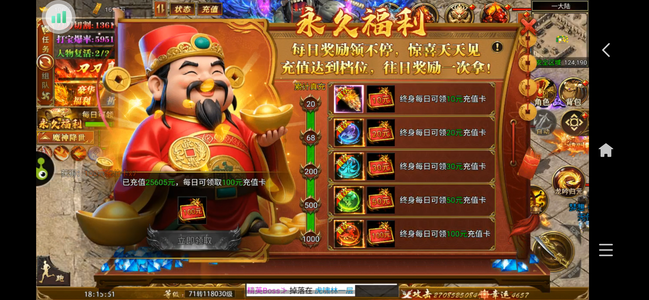 斗战英魂【1,1803级】实氪2.5w有全服第四带队