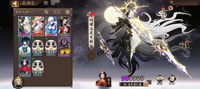 阴阳师【3级】梦之间隙sp泷夜叉姬龙吟铃鹿