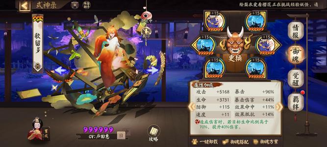 阴阳师【32级】新区歌留多妖刀修读邪封八十抽