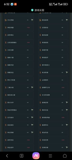文明与征服【900级】s1高战竞技场稳定前十