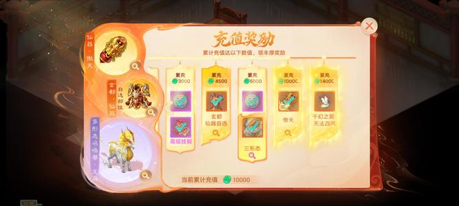 大话西游【道具服1转】带4700万