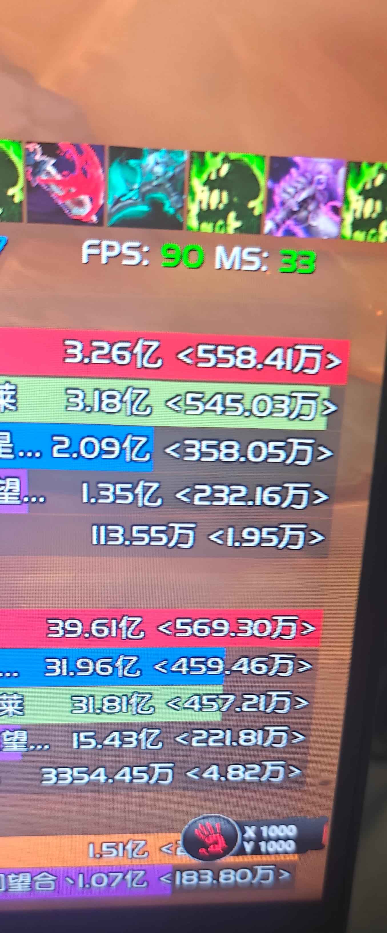 魔兽世界大剪刀桌毕业dk