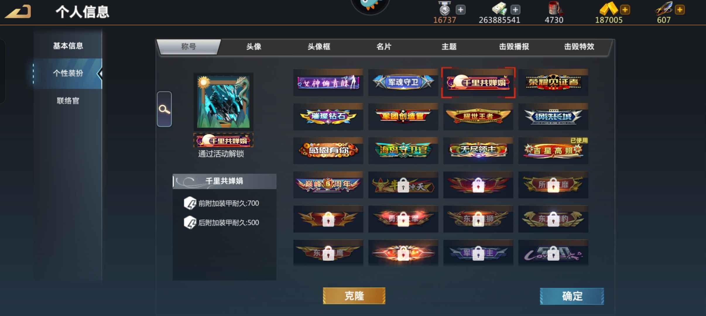 巅峰坦克【96级】特10王者号，低价卖