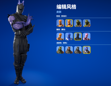 堡垒之夜【999级】老pve加151皮肤很多绝版