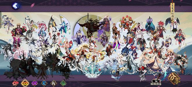 阴阳师【60级】阴阳师1542签，多限定伪全图