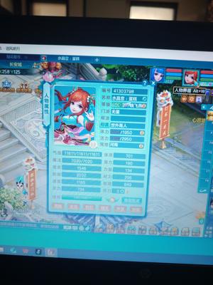 神武5逍遥外传【154级无量.无量】154无量，日常啥都有