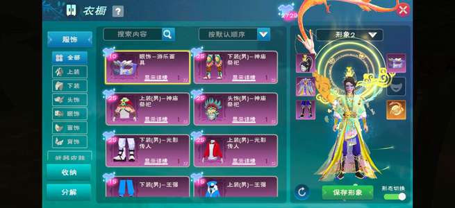 创造与魔法创造与魔法