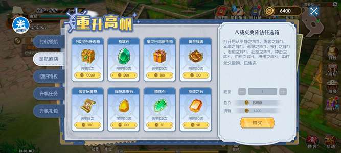 航海王：燃烧意志【73级】怀旧服407极品草帽