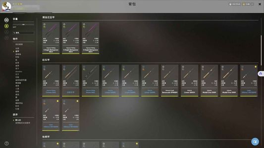 俄罗斯钓鱼4顶级毕业号14w银