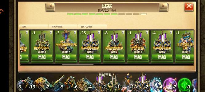 战争与文明太空捐兵号