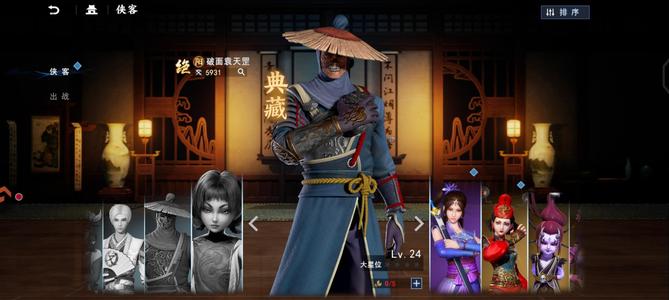 不良人3【30级】破面袁天罡石瑶