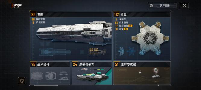 星际猎人（无尽的拉格朗日）苍穹风暴盾cv毕业