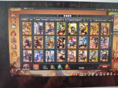 三国杀OL【167级】真不动了，诚心出