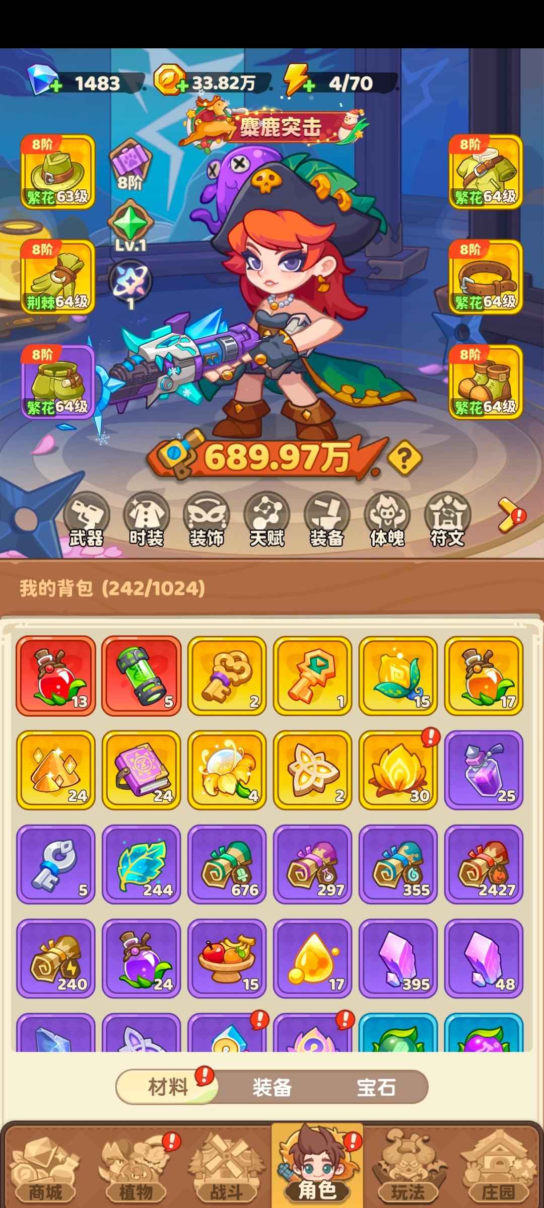 保卫向日葵【343级】退游，非常byc错
可以议价